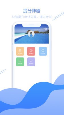 爱名师 2020-06-21 15:32