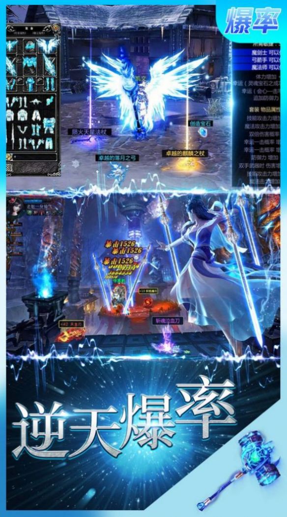 卓越天途手游官方安卓版  v4.1.2