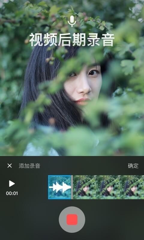 猫饼剪辑  v1.8.8