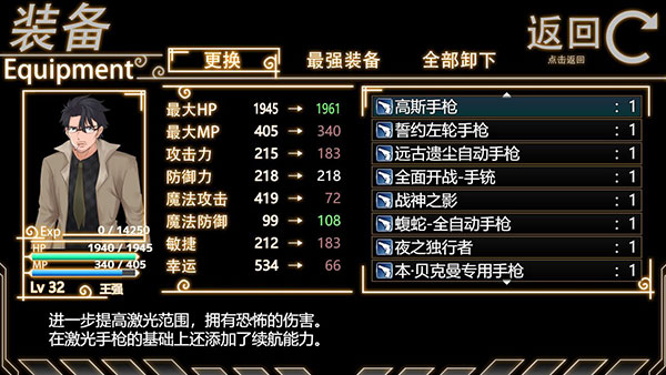 年轮游戏最新版 v1.7.5
