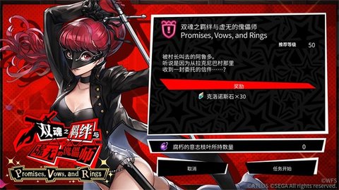 另一个伊甸超越时空的猫 v2.9.101