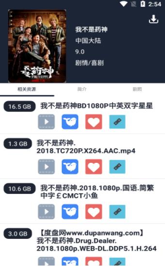 bt樱桃磁力搜索引擎 2020-10-13 14:33
