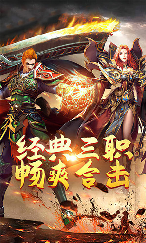 霸刀传奇 v2.0.25