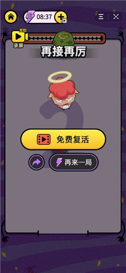 陷阱大作战2 2024-06-25 15:08