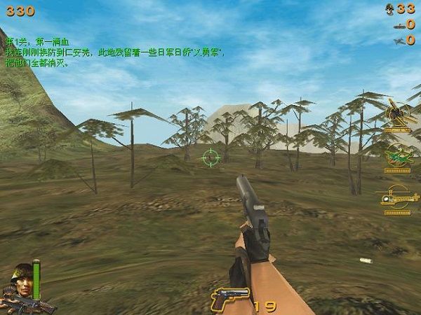 血战缅甸 手机安卓版单机中文版