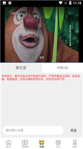 哈哩哈哩动漫官方版