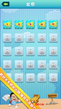 疯狂的方言 v2.5.5