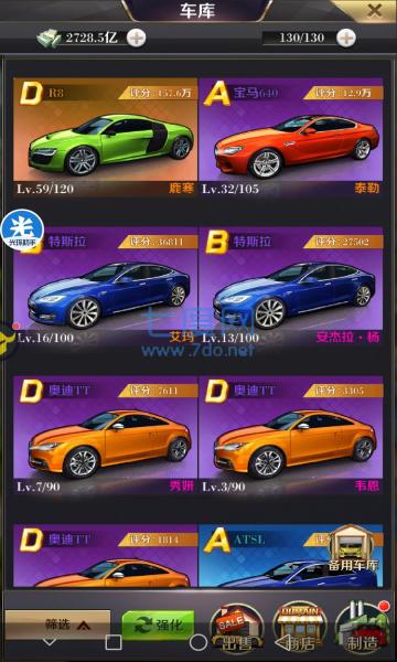 商道高手最新版 v3.918