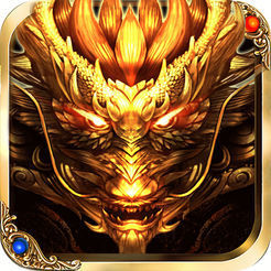 180火龙微变单职业手机版