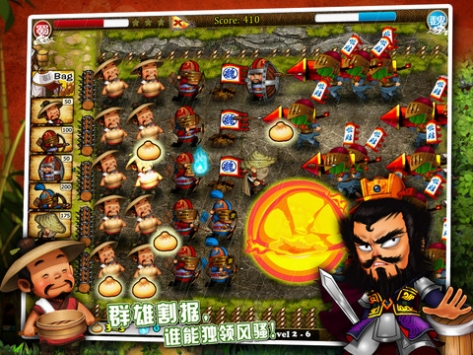 三国战记HD 中文版 v3.2.5