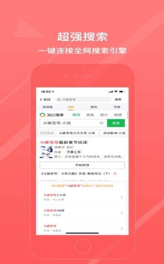 胡椒小说 2020-07-28 13:32