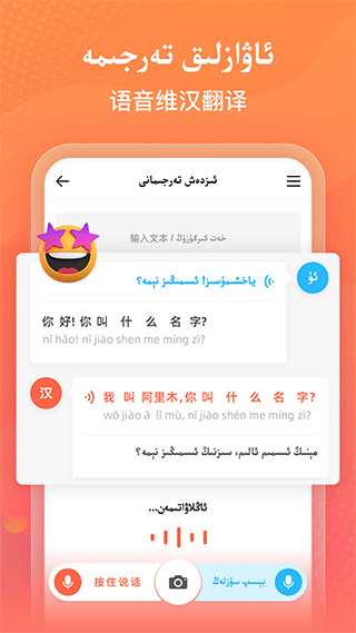 izdax输入法官方版