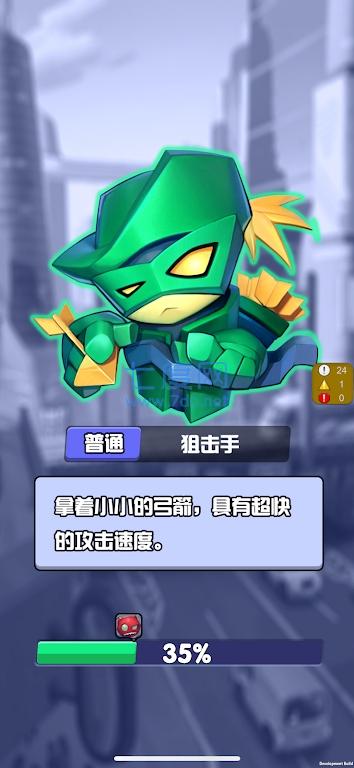 马铃薯圣骑士Potato Paladins