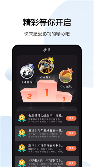 大师兄影视app最新安卓截图0
