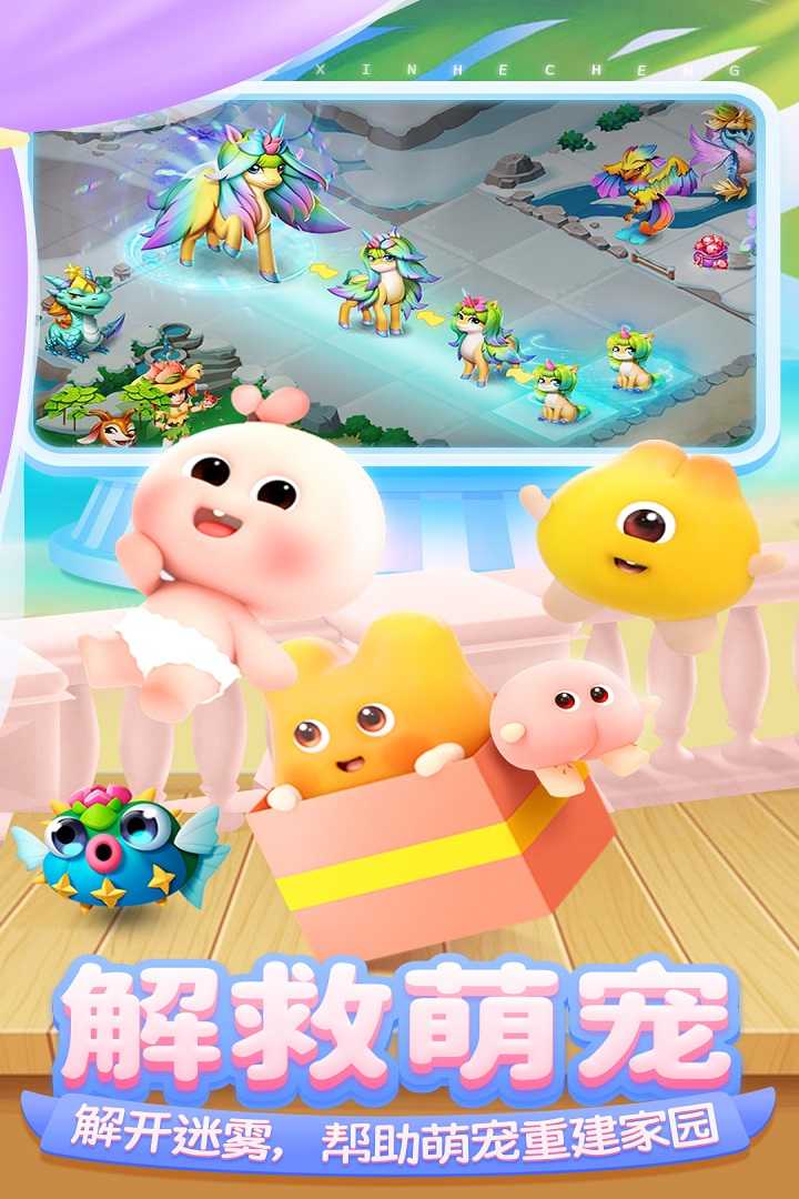 开心合成1.4.14 v1.4.14