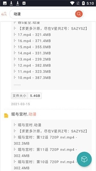 超能搜  v1.0
