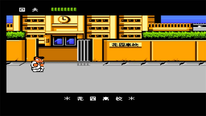 热血物语 （悟饭版） v3.1.0