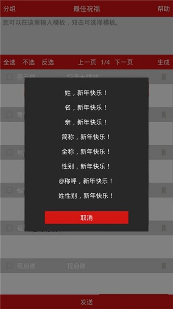 1615024429136237.jpg