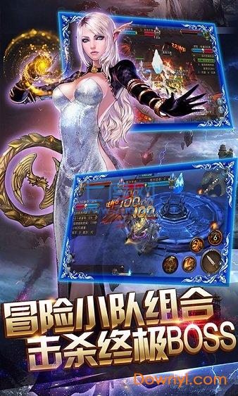 狂爆之翼果盘 v1.0.0