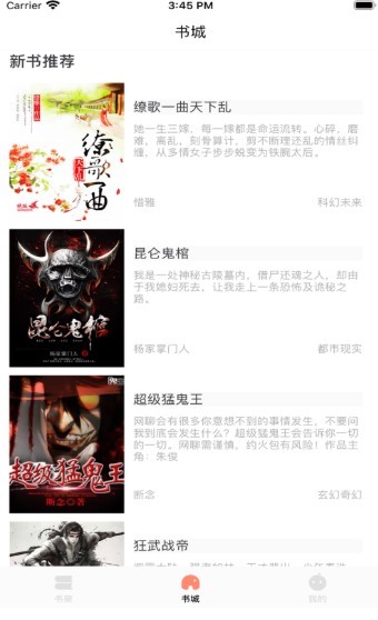 贤羊羊截图1