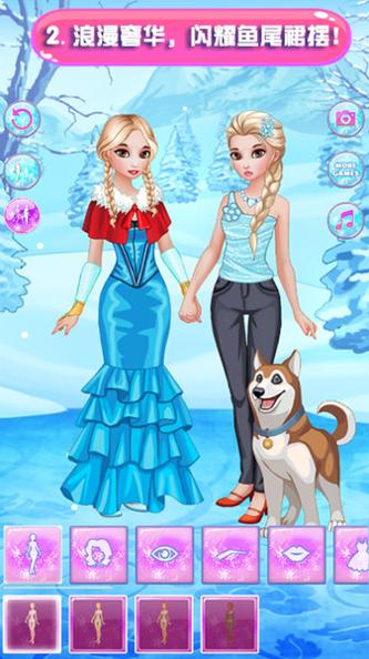 冰雪公主恋爱派对 v1.0