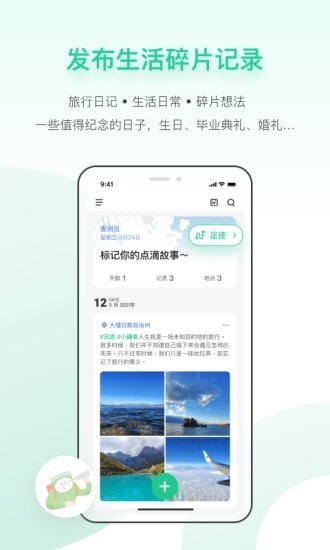 TipPot  v1.0.0