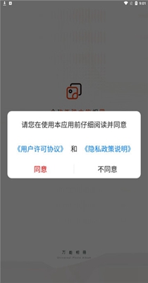 330相册.jpg 330相册.jpg