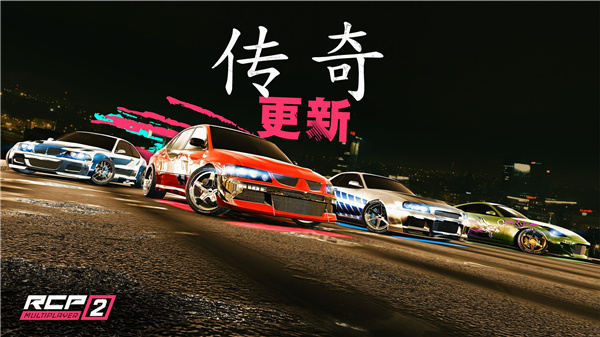 真实泊车2官方正版 v6.2.0