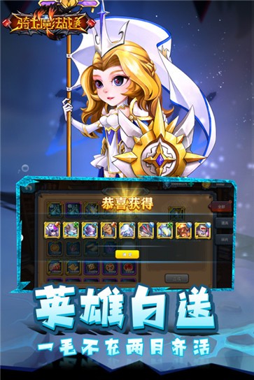 骑士的魔法战争  v3.6.4