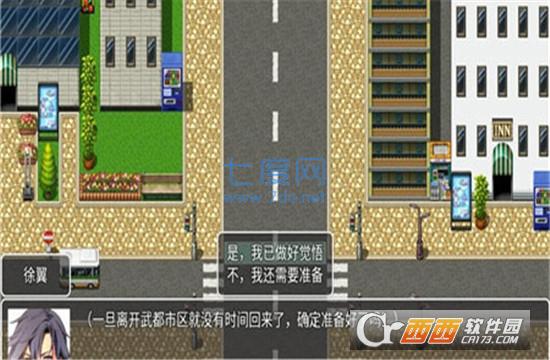 情怀默示录截图2