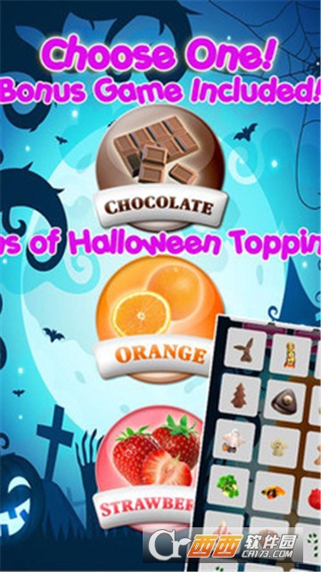 万圣节冰棍制作