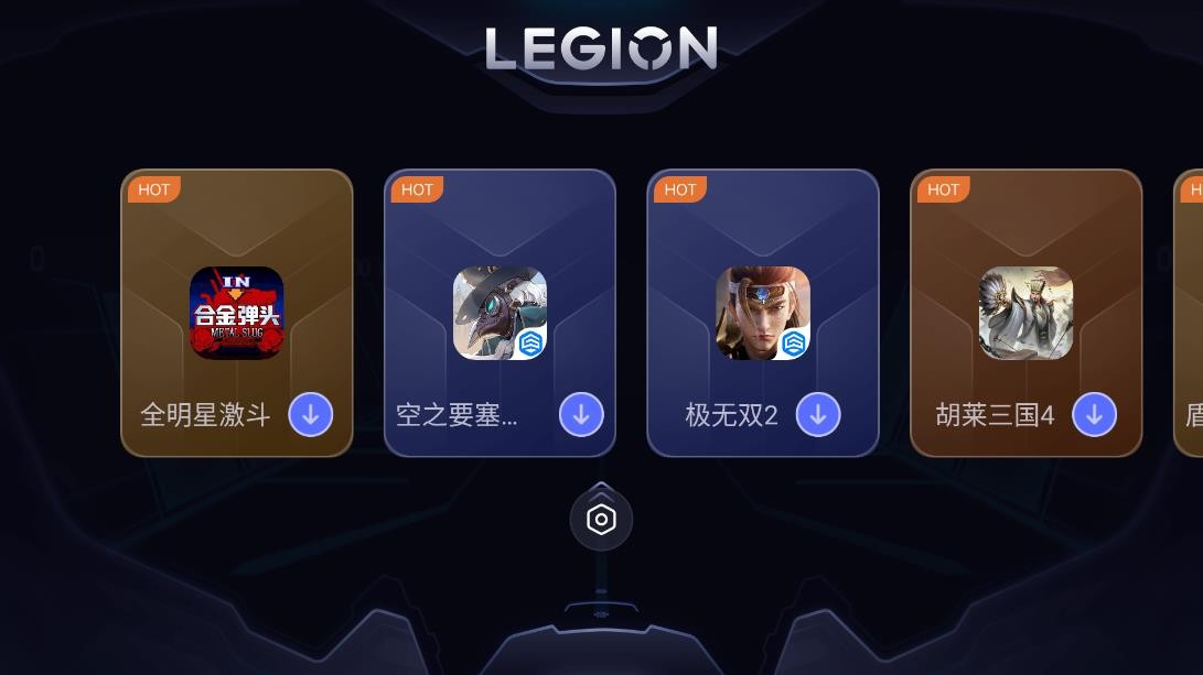 拯救者领域  v1.0.4.0093