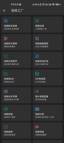 KB视频工厂截图0