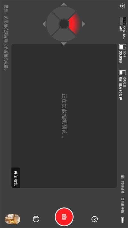 小红屋截图1