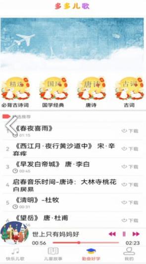 贝小瓦儿歌.jpg 贝小瓦儿歌.jpg