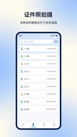 一键扫描ocr v1.0.1
