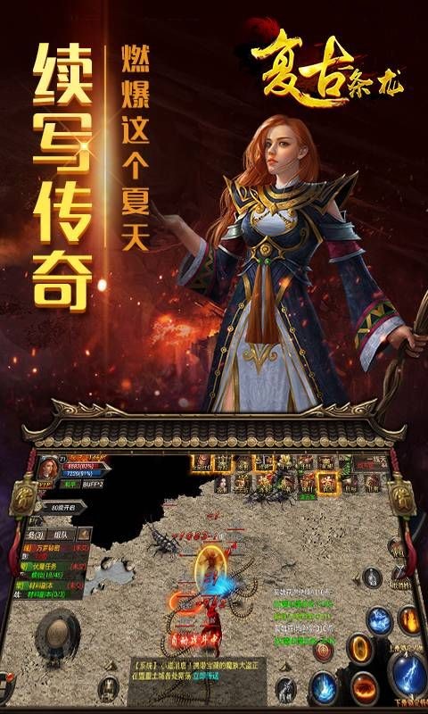 龙魂迷失传奇  v1.0.0