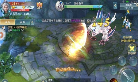 名门传奇武林手游官方正式版图片1