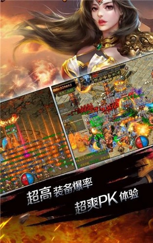 抗米火龙单职业 2024-06-25 15:08