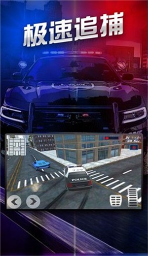 小小警长  v1.6.0