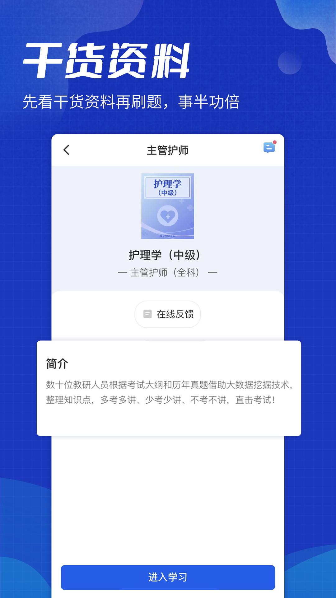 策未来  v2023061901