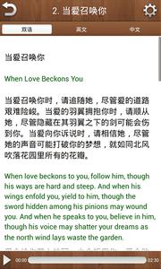 百词晨读美文  v1.02