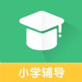 小学网课平台免费APP 