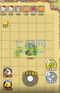 暴躁大鹅火影鹅