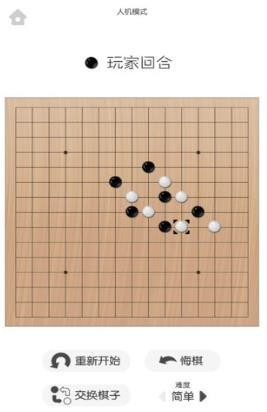 移子棋 v0.33