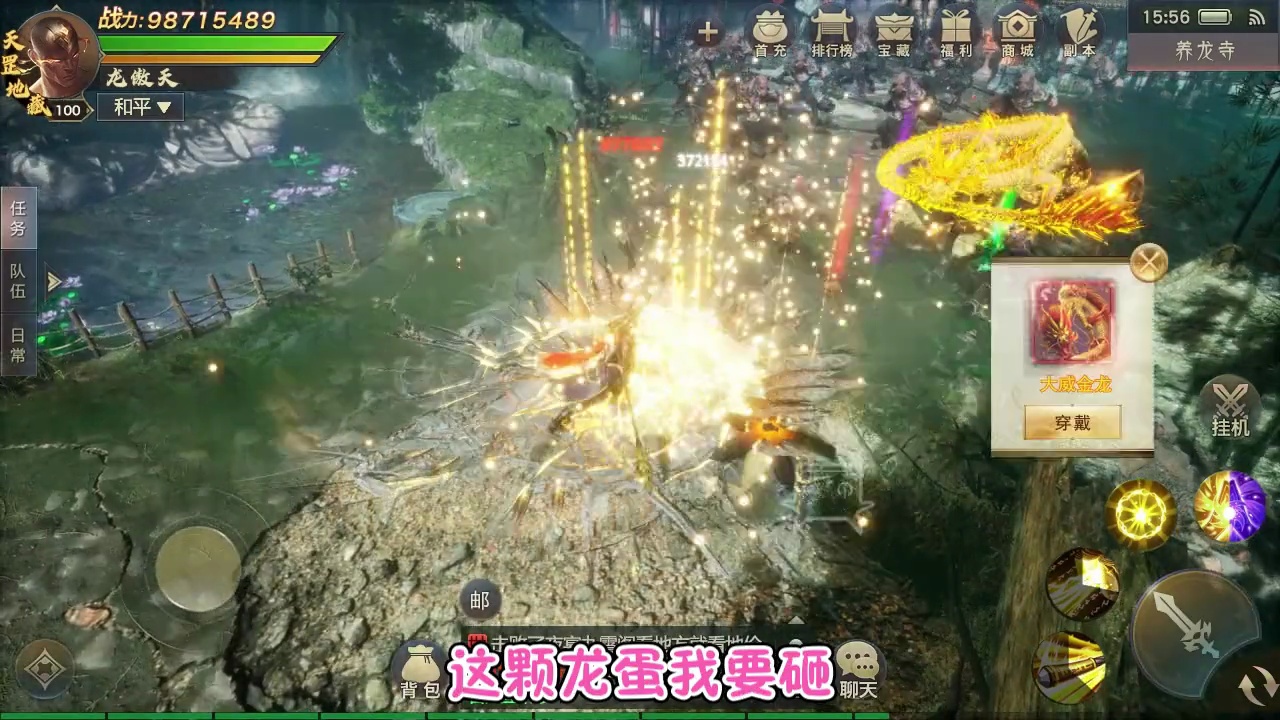 九鹭非香手游官方版  v5.5.3