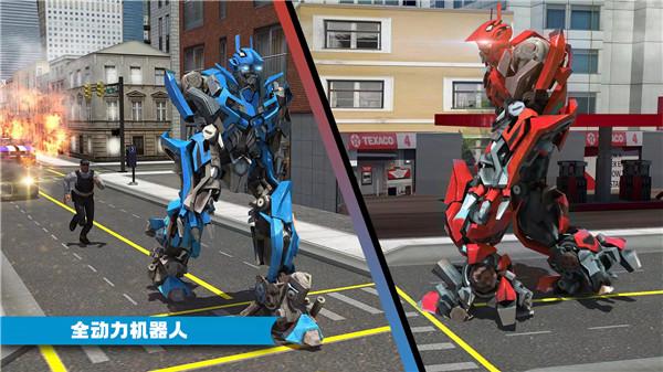 城市机器人  v300.1.0.3018