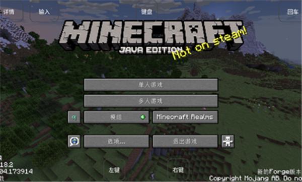 我的世界烦人的村民5.0整合包