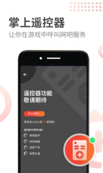 网喵 v3.0.5