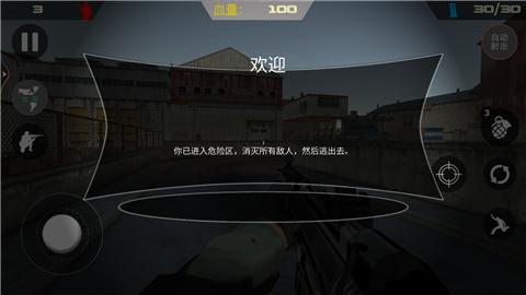 全民吃鸡枪战最新版  v1.0